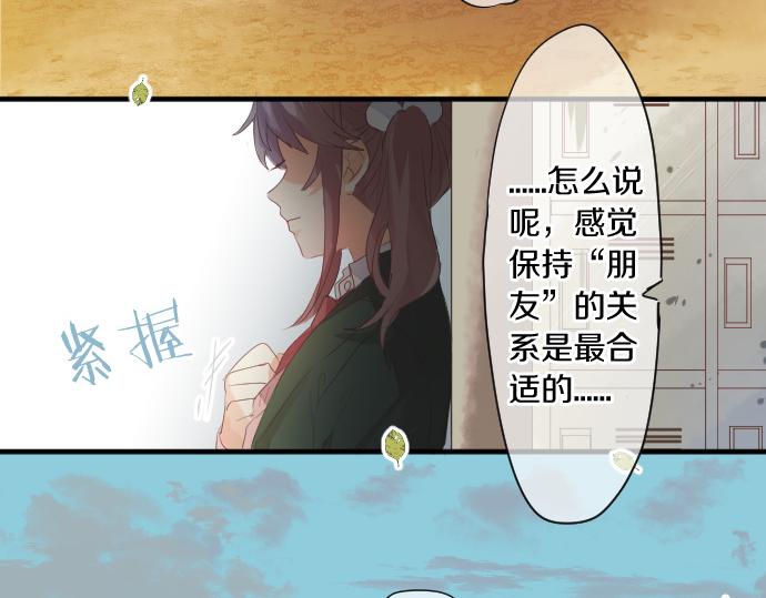 第251话 落幕之泪23