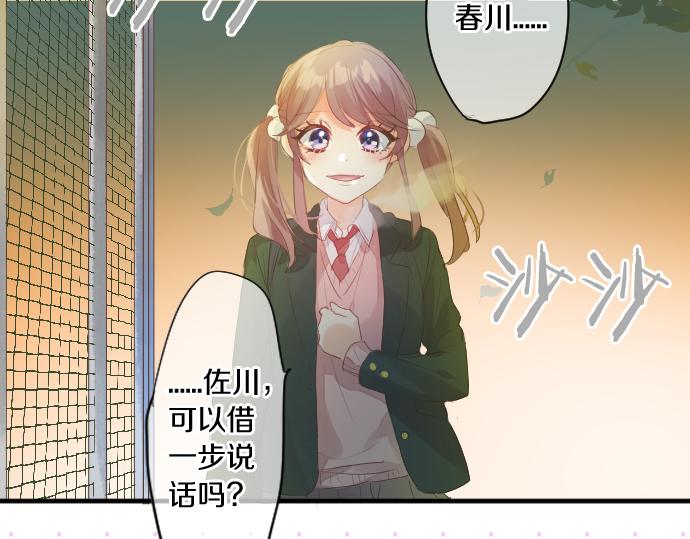 第251话 落幕之泪26