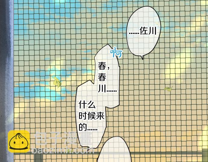 第251话 落幕之泪29