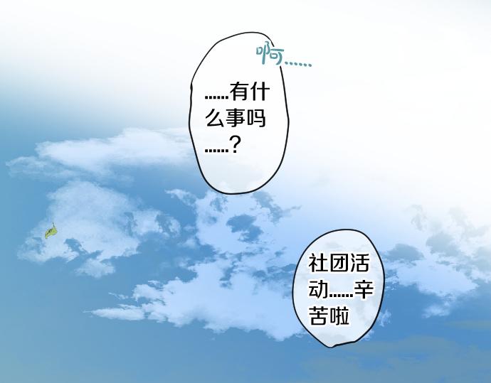 第251话 落幕之泪32