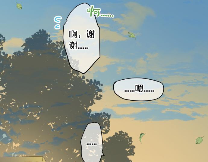 第251话 落幕之泪33