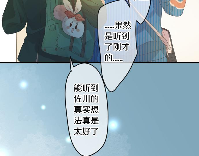 第251话 落幕之泪35