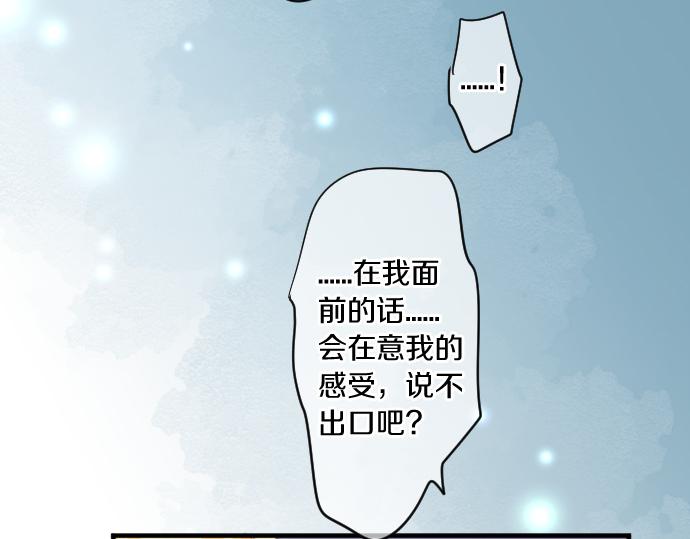 第251话 落幕之泪36