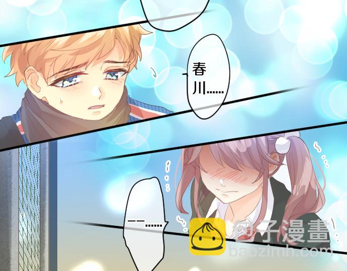 第251话 落幕之泪41