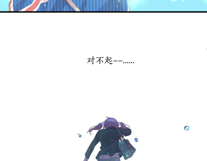 第251话 落幕之泪44