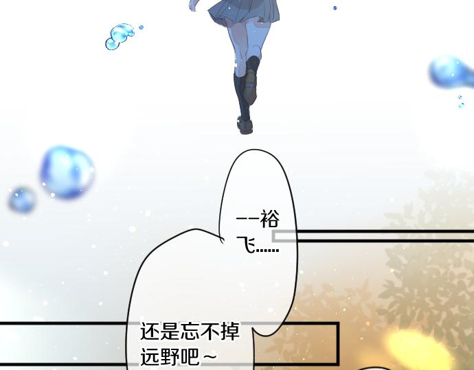 第251话 落幕之泪45