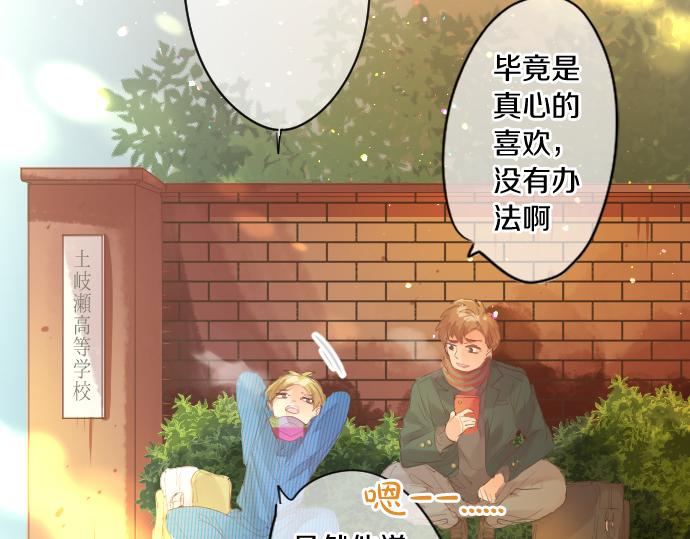 第251话 落幕之泪46