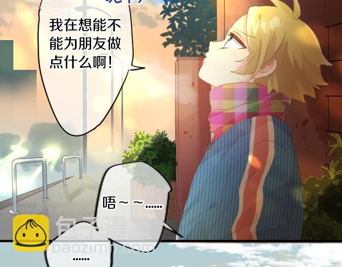 第251话 落幕之泪48