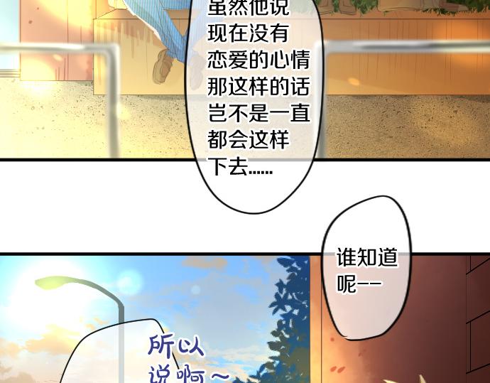 第251话 落幕之泪51