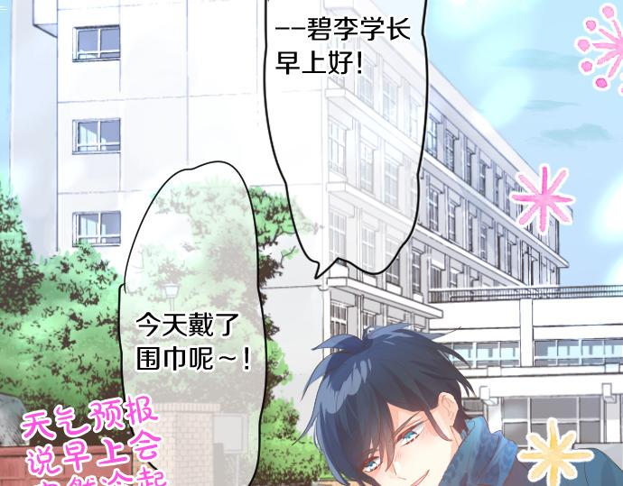 第251话 落幕之泪57