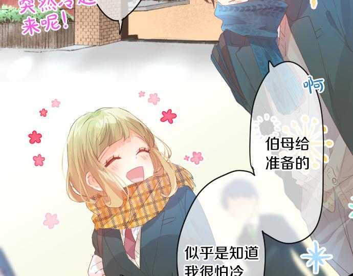 第251话 落幕之泪58
