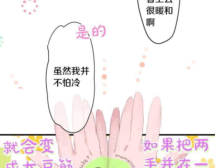 第251话 落幕之泪60