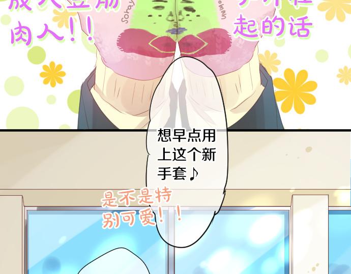第251话 落幕之泪61