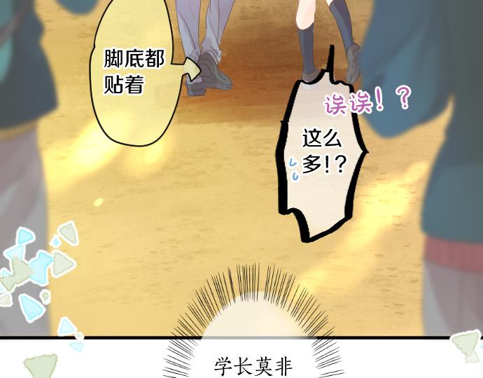 第251话 落幕之泪64