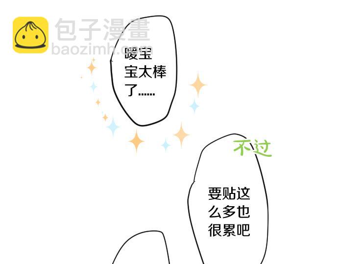 第251话 落幕之泪66