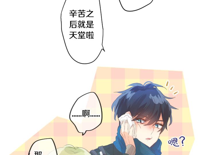 第251话 落幕之泪67