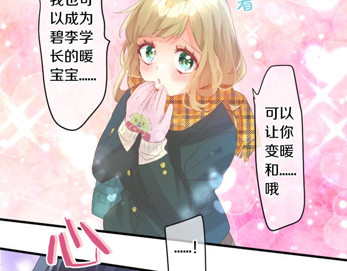 第251话 落幕之泪69