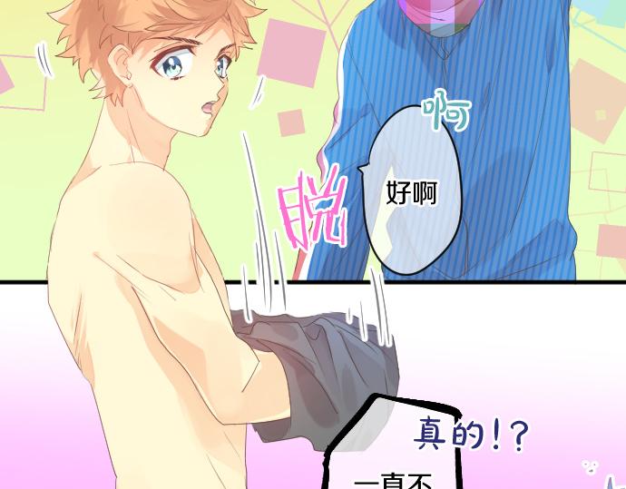 第251话 落幕之泪7