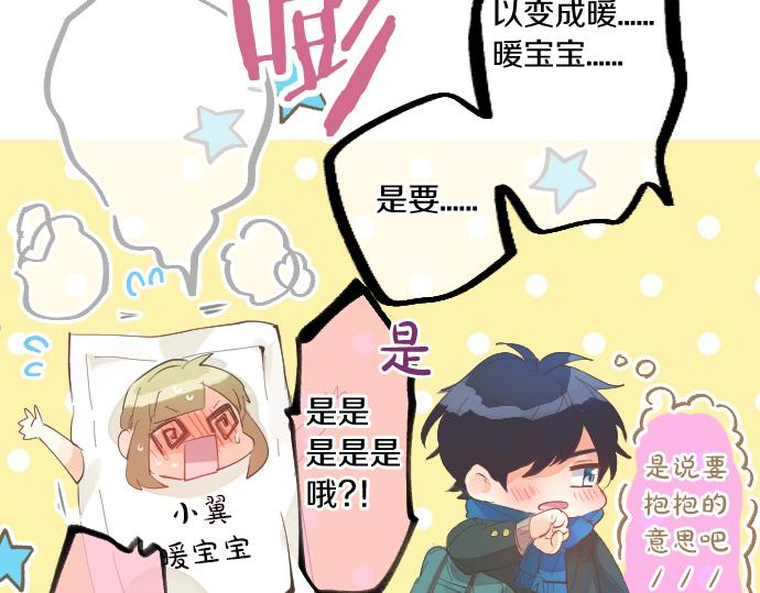 第251话 落幕之泪71