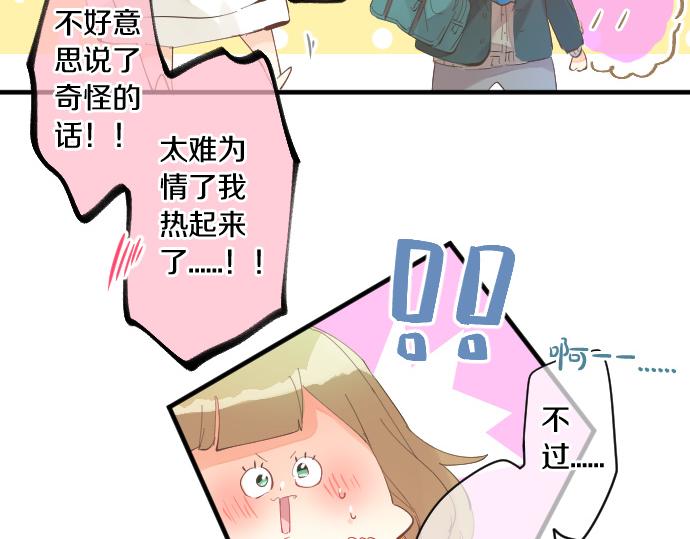 第251话 落幕之泪72