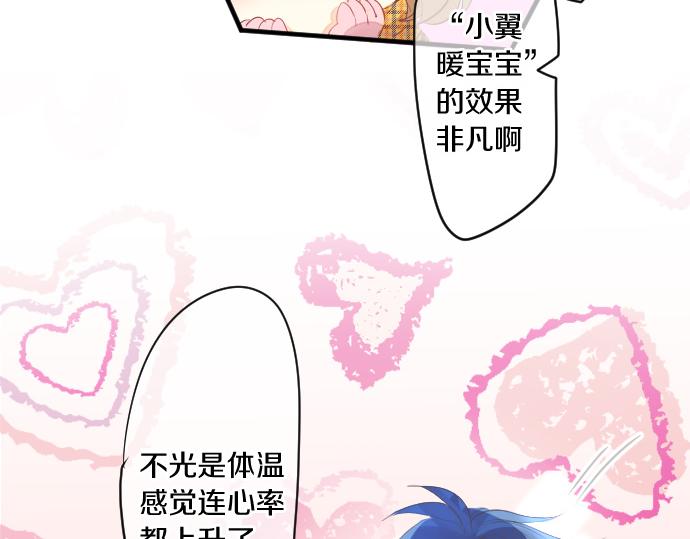第251话 落幕之泪73