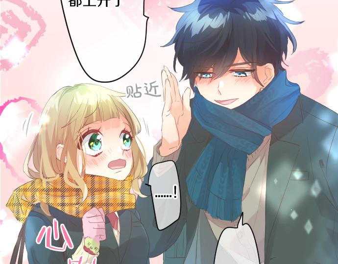 第251话 落幕之泪74