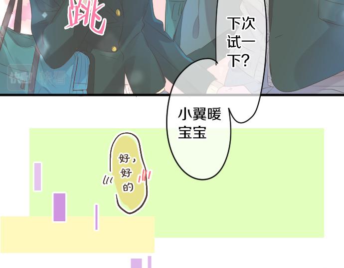 第251话 落幕之泪75