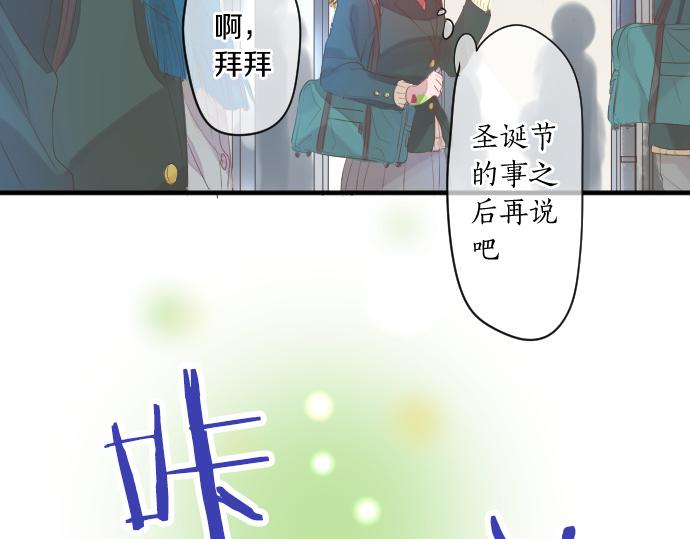 第251话 落幕之泪77