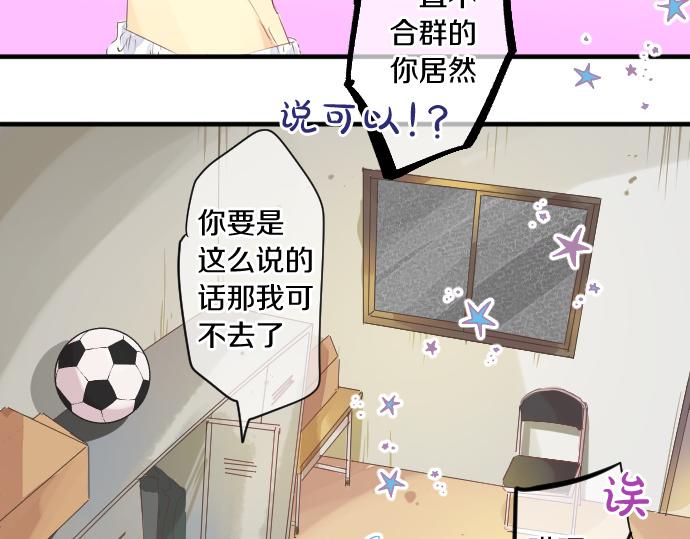 第251话 落幕之泪8