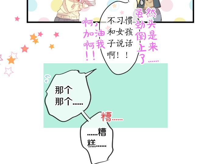 第251话 落幕之泪87