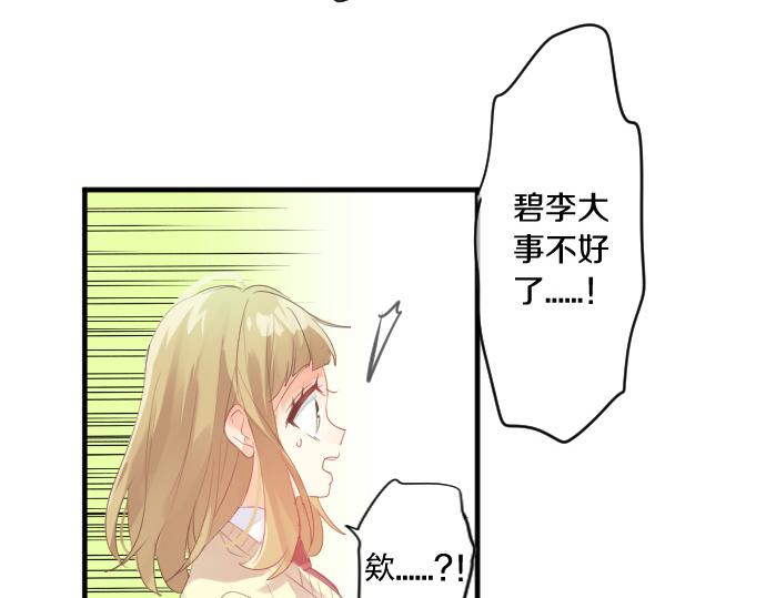 第251话 落幕之泪88