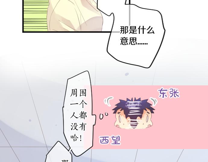 第251话 落幕之泪89