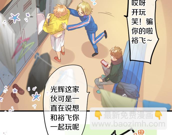 第251话 落幕之泪9