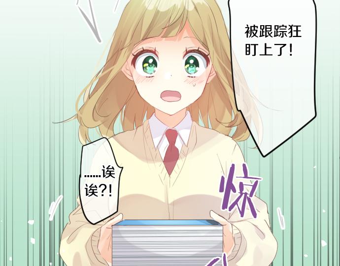 第251话 落幕之泪92