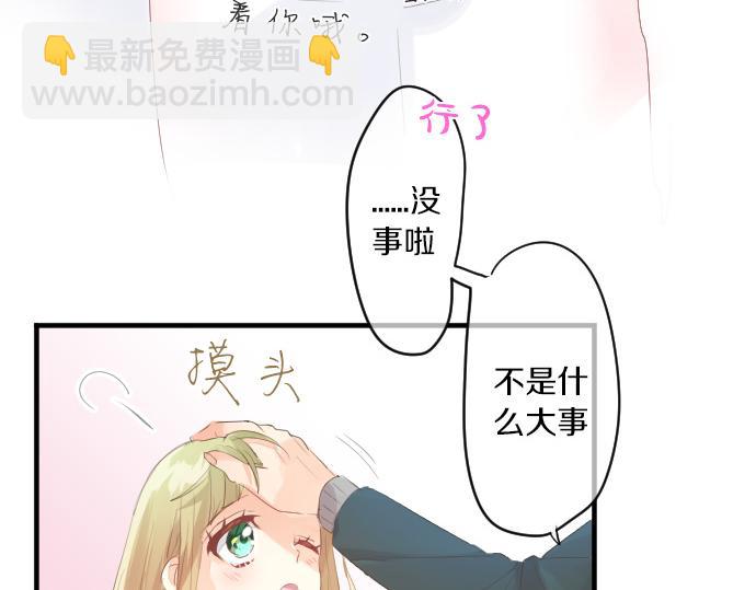 第252话 可疑人物与跟踪狂17