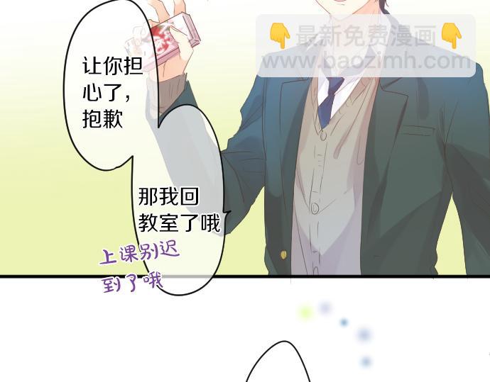 第252话 可疑人物与跟踪狂19