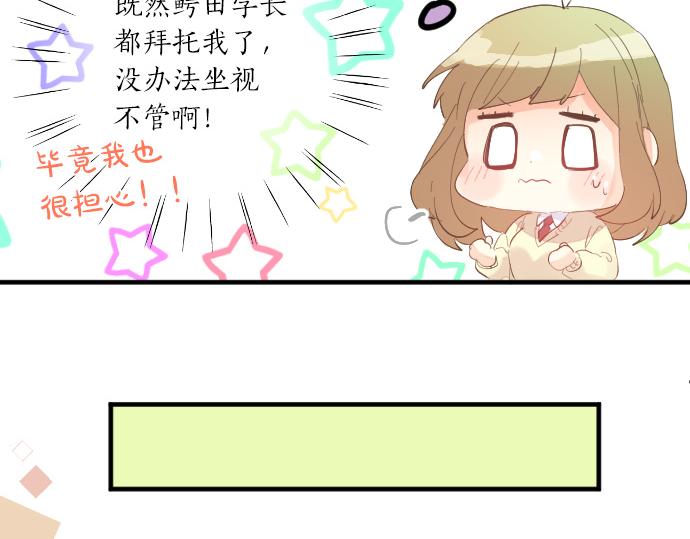 第252话 可疑人物与跟踪狂23