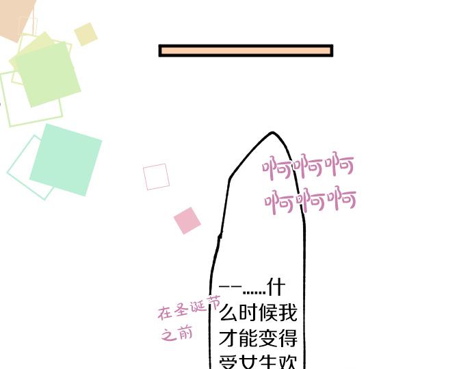 第252话 可疑人物与跟踪狂24
