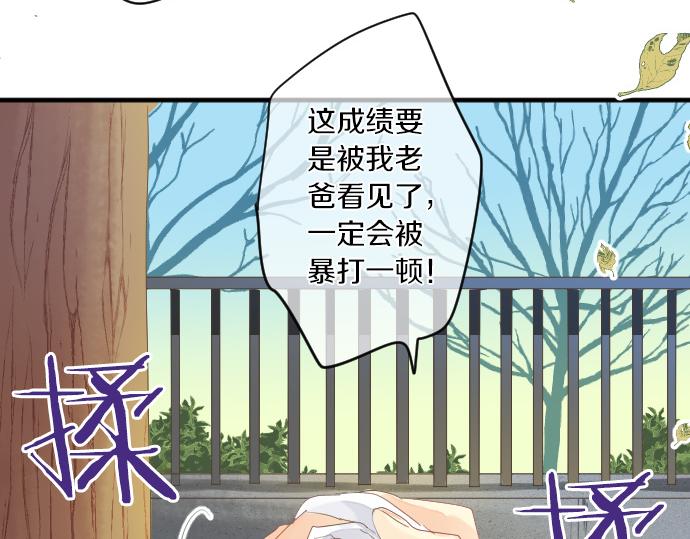 第252话 可疑人物与跟踪狂28