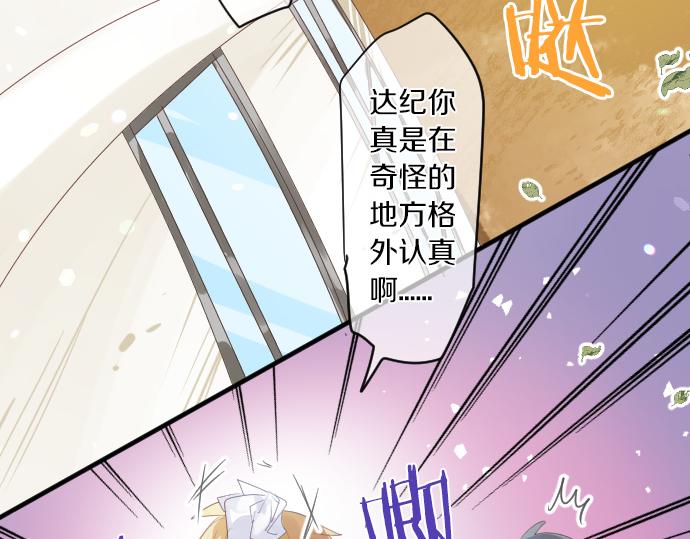 第252话 可疑人物与跟踪狂35