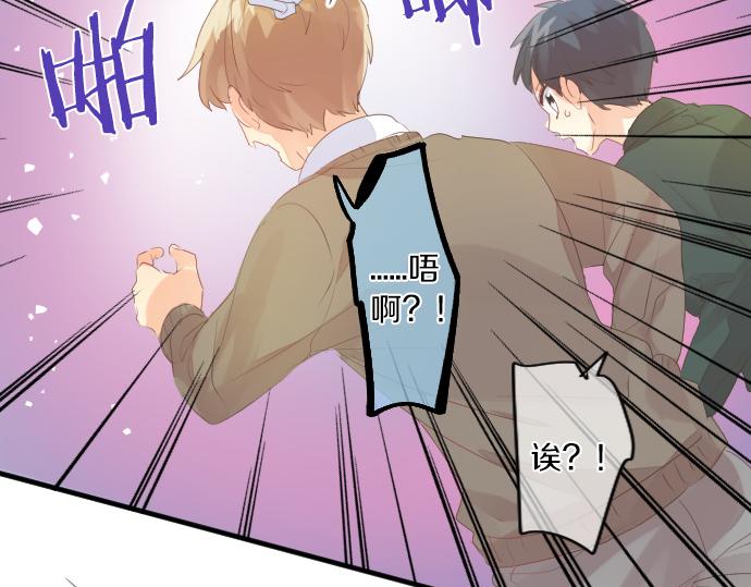 第252话 可疑人物与跟踪狂36