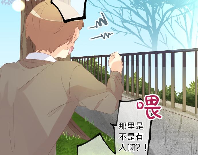 第252话 可疑人物与跟踪狂41