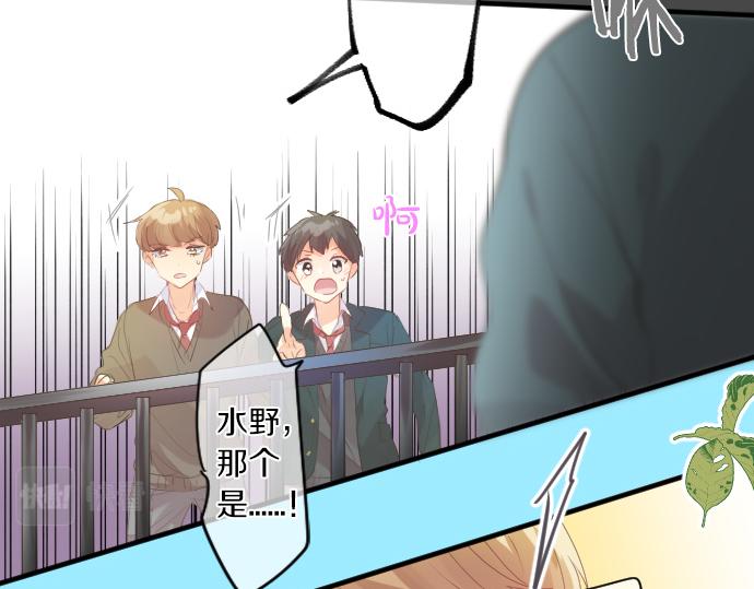 第252话 可疑人物与跟踪狂43