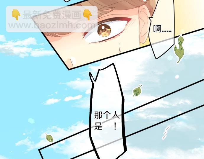 第252话 可疑人物与跟踪狂44