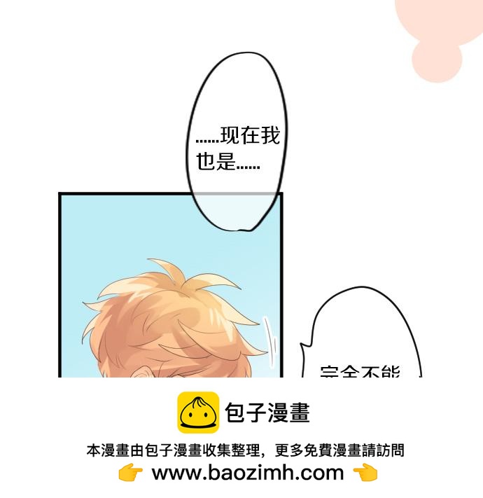 第252话 可疑人物与跟踪狂49