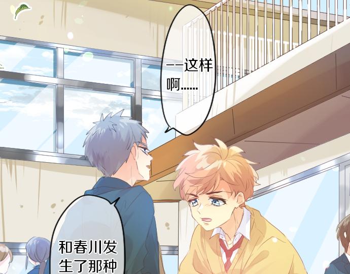 第252话 可疑人物与跟踪狂50