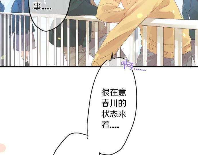 第252话 可疑人物与跟踪狂51