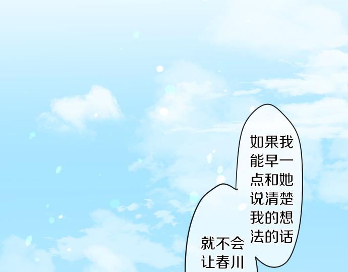 第252话 可疑人物与跟踪狂55
