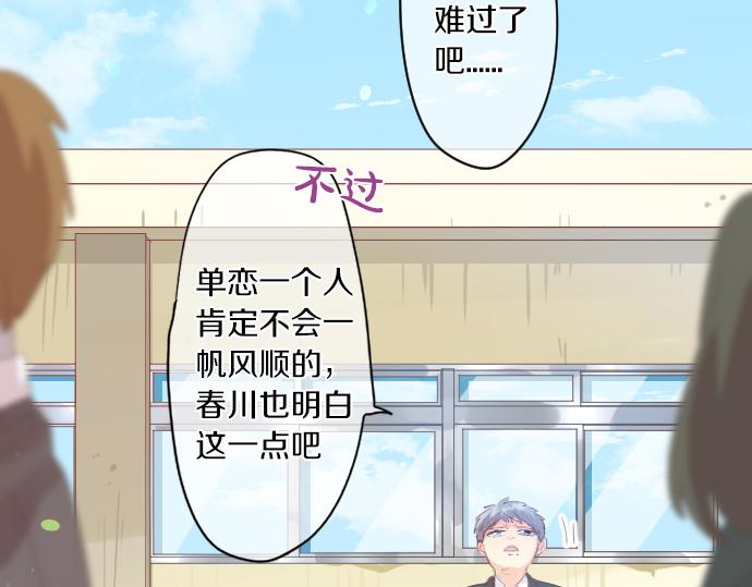 第252话 可疑人物与跟踪狂56