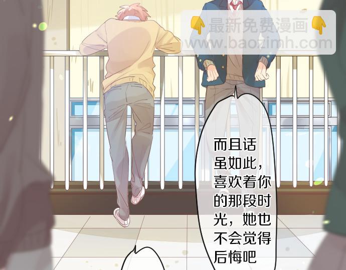 第252话 可疑人物与跟踪狂57